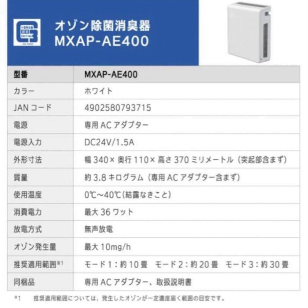 オゾネオ