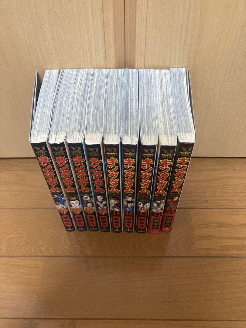 キングダム全巻　1〜70