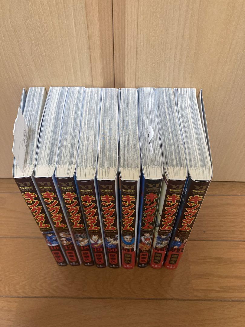 キングダム全巻　1〜70