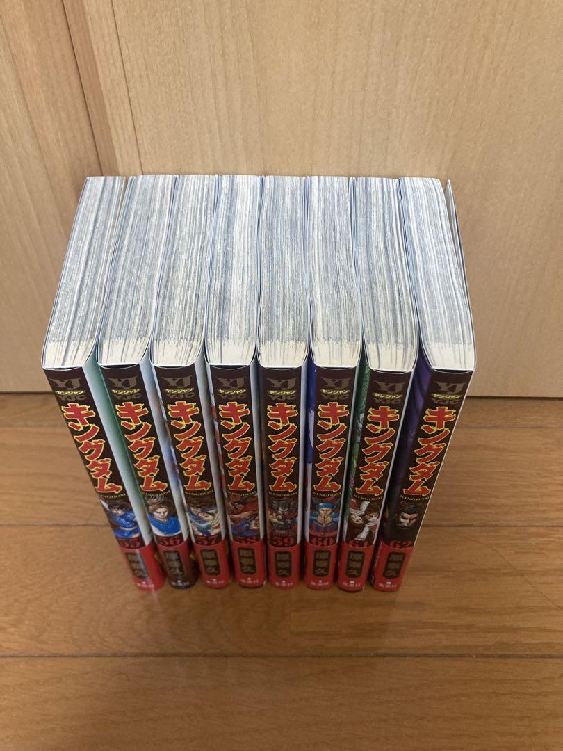 キングダム全巻　1〜70