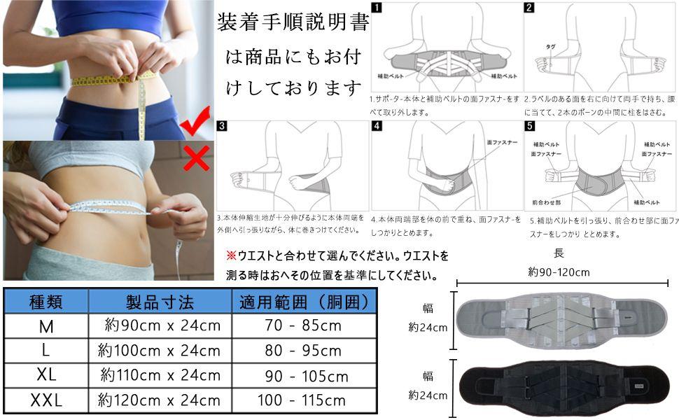 TIANER 腰用サポーター腰コルセットワイド設計 (黒XXL) - メルカリ