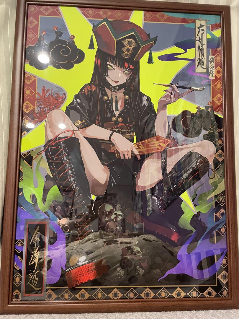 絵師100人展　LAM 複製原画