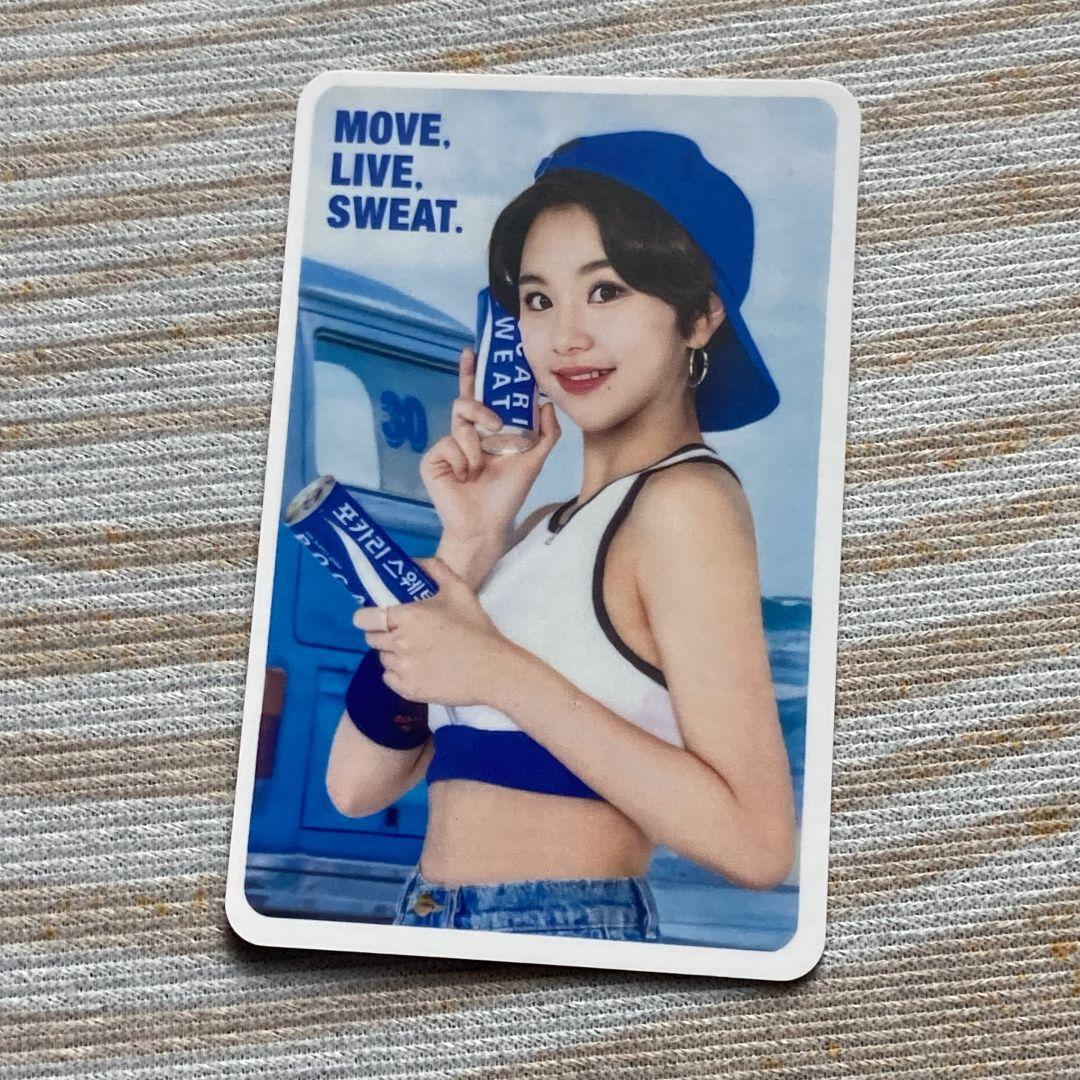 TWICE Pocari Sweat 30th ポカリ トレカ 全員9枚セット TWICE ポカリ POCARI SWEAT 限定 トレカ 全員9枚 - メルカリ