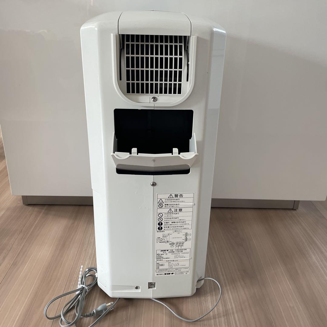 衣類乾燥　除湿機