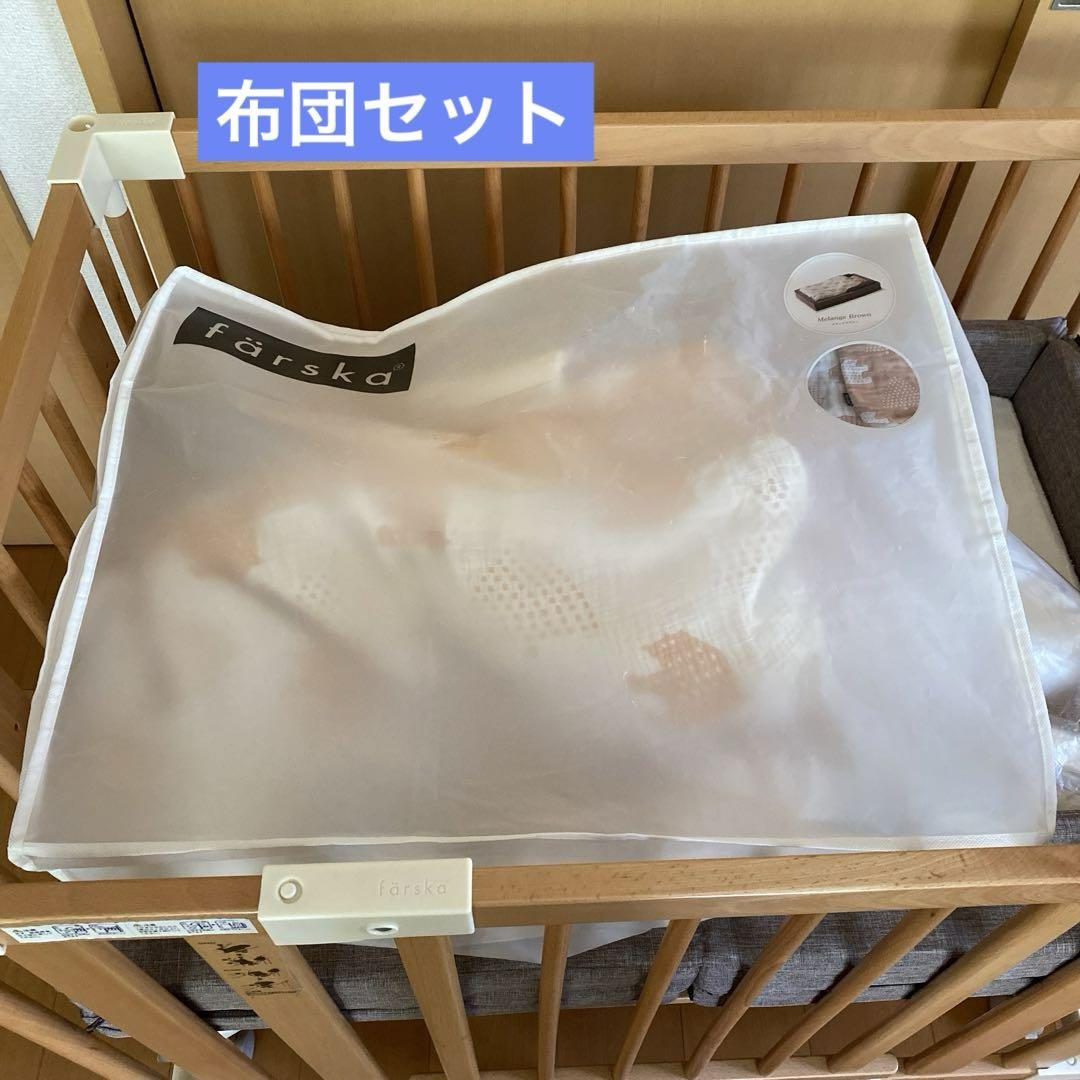 【330033】ベビーベッド