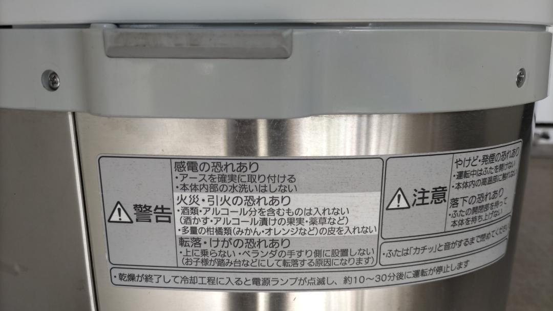 6Ｌ