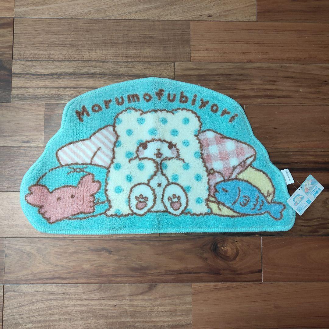 激レア！希少！新品タグ付き！まるもふびよりフロアマット