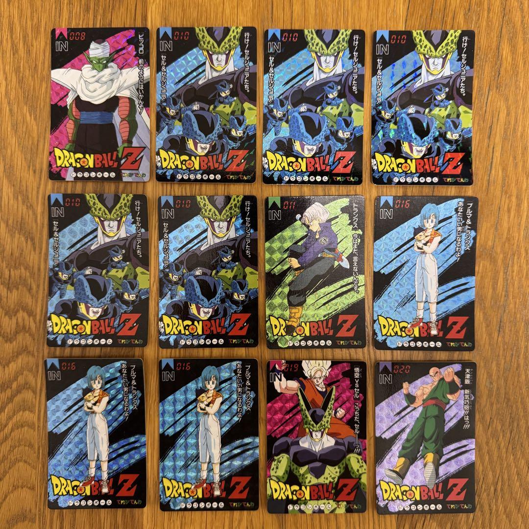 ドラゴンボール てれびでんわ カードダス（16枚：W有）① - メルカリ