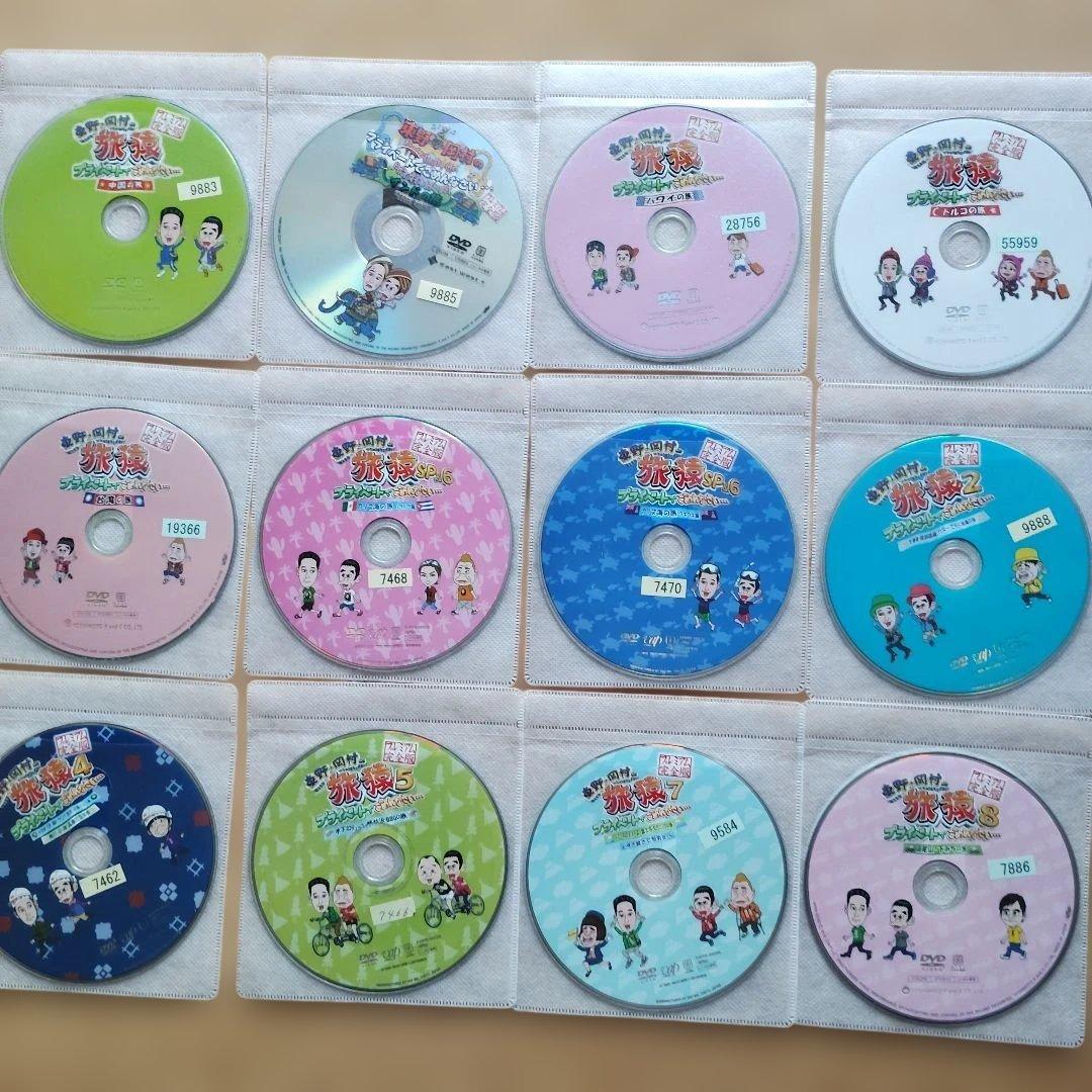東野・岡村の旅猿　４４枚セット　レンタル落ちDVD