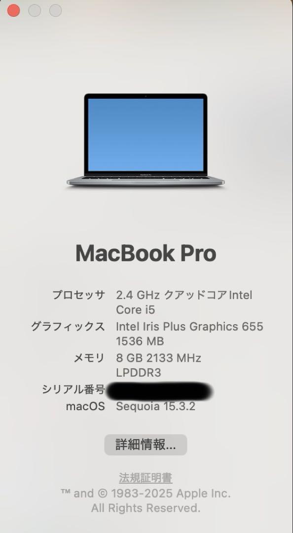 Pro