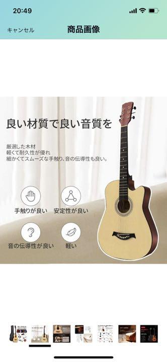 値下げ アコースティックギター 初心者用セット