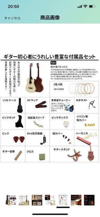 値下げ アコースティックギター 初心者用セット