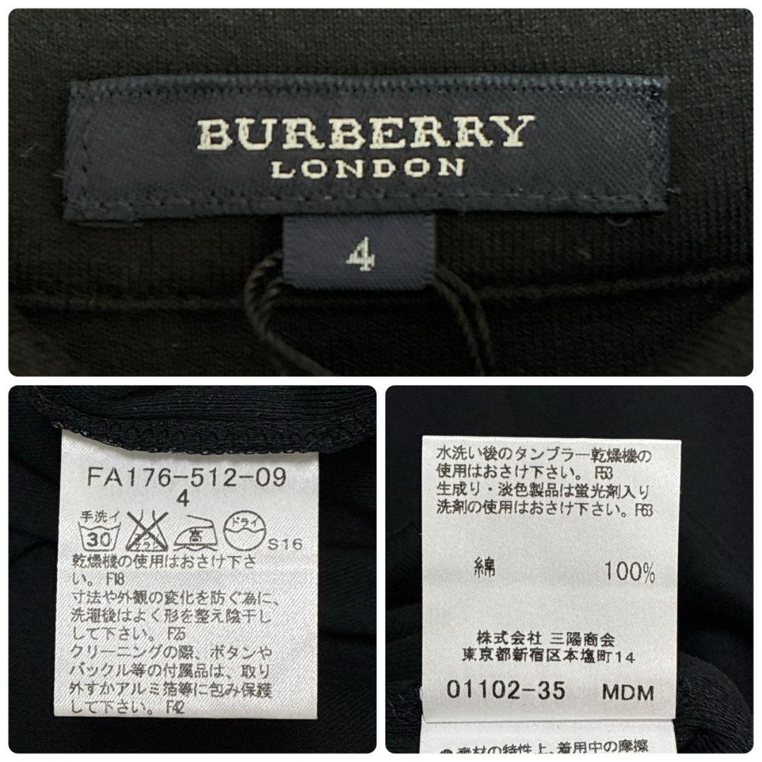 黒 4