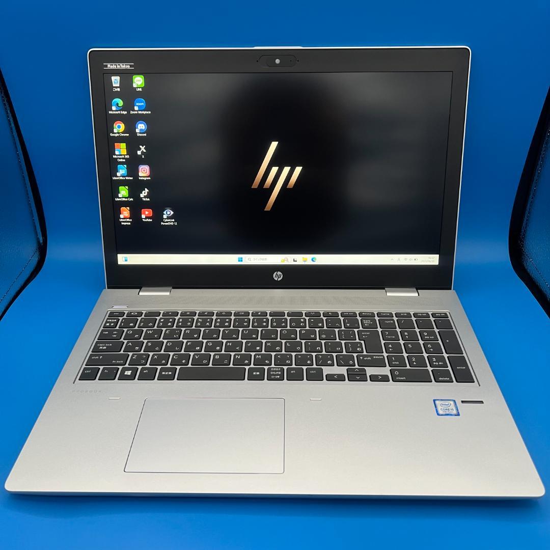 綺麗なシルバー✨HP☆SSD256G☆メモリ8G☆Core i5☆15.6インチ