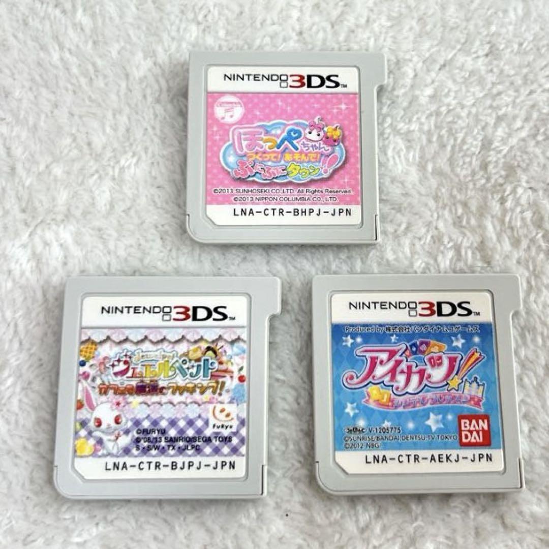 3DSソフト まとめ売り　③ 3DSソフト 3本セット アイカツ ほっぺちゃん ジュエルペット