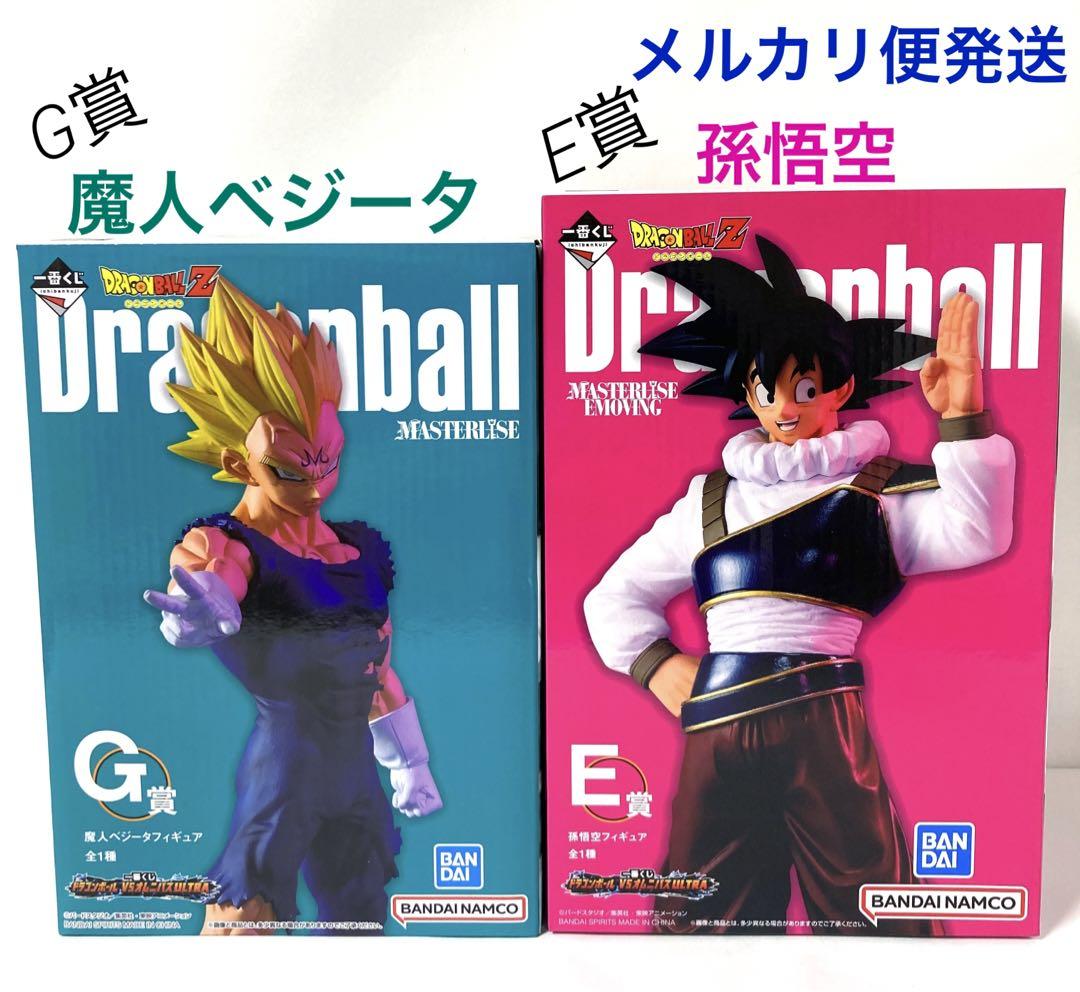 一番くじ ドラゴンボール オムニバスULTRA フィギュア 魔人ベジータ