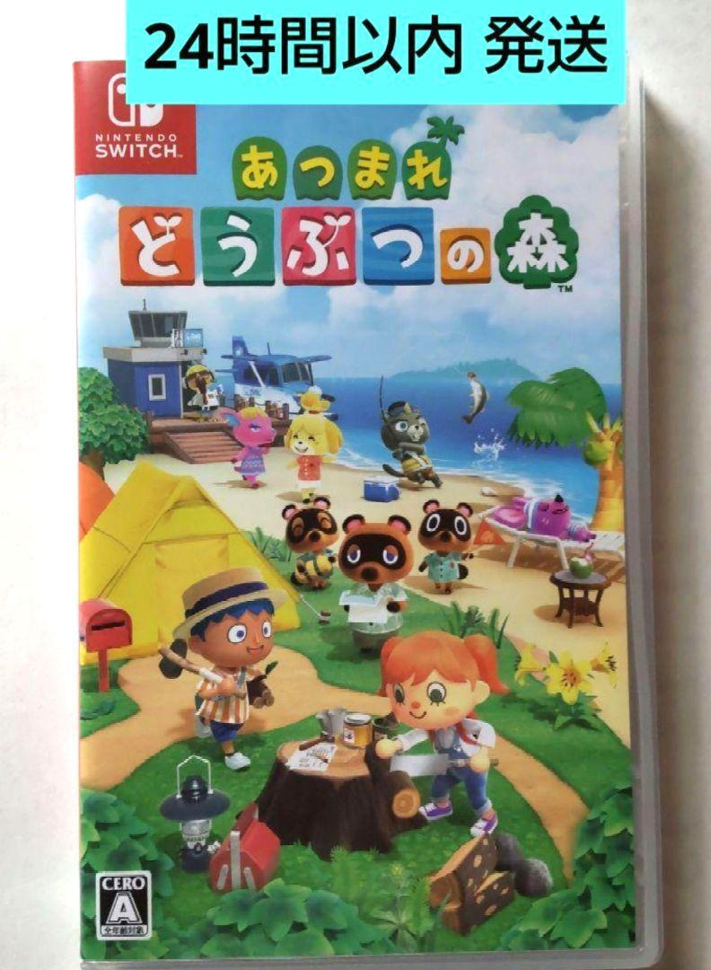 ハム吉様 専用 Nintendo switch ソフト まとめ売り - メルカリ