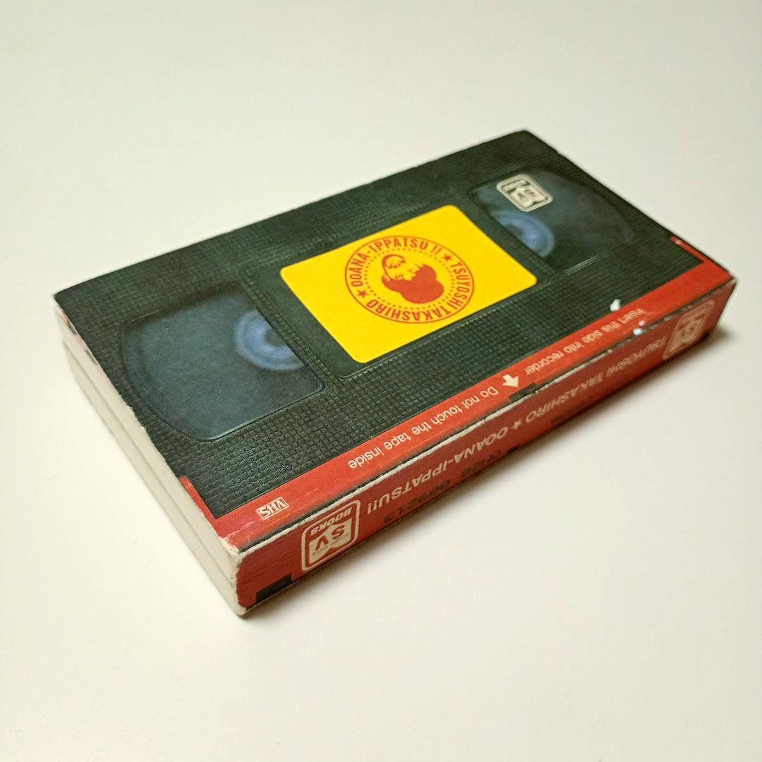 高城剛の大穴イッパツ（studio voice BOOKS）