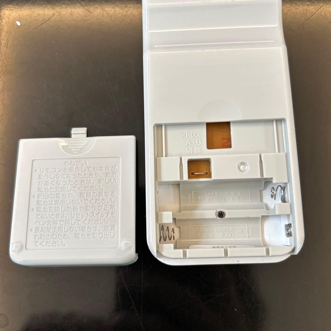 白くまくんリモコン・説明書 - メルカリ