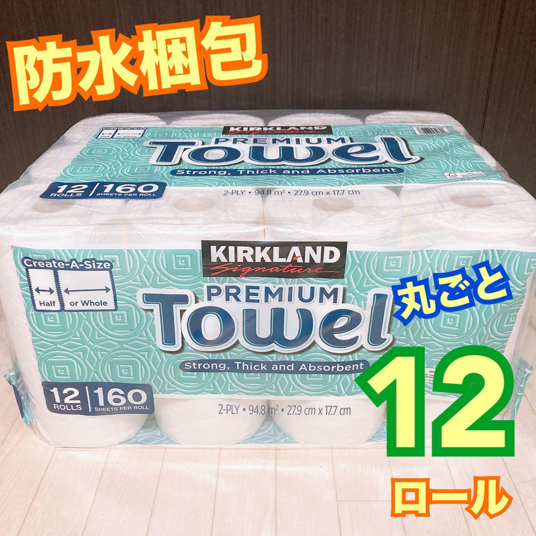 コストコ キッチンペーパー 12ロール ／リニューアル版 ■新品未開封