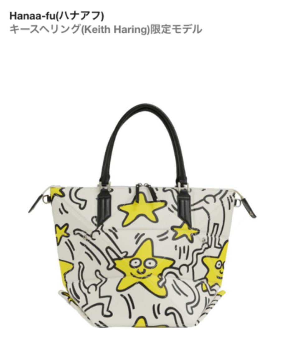 キースヘリング　ハナアフ　Hanaa-fu カメレオントートバッグ