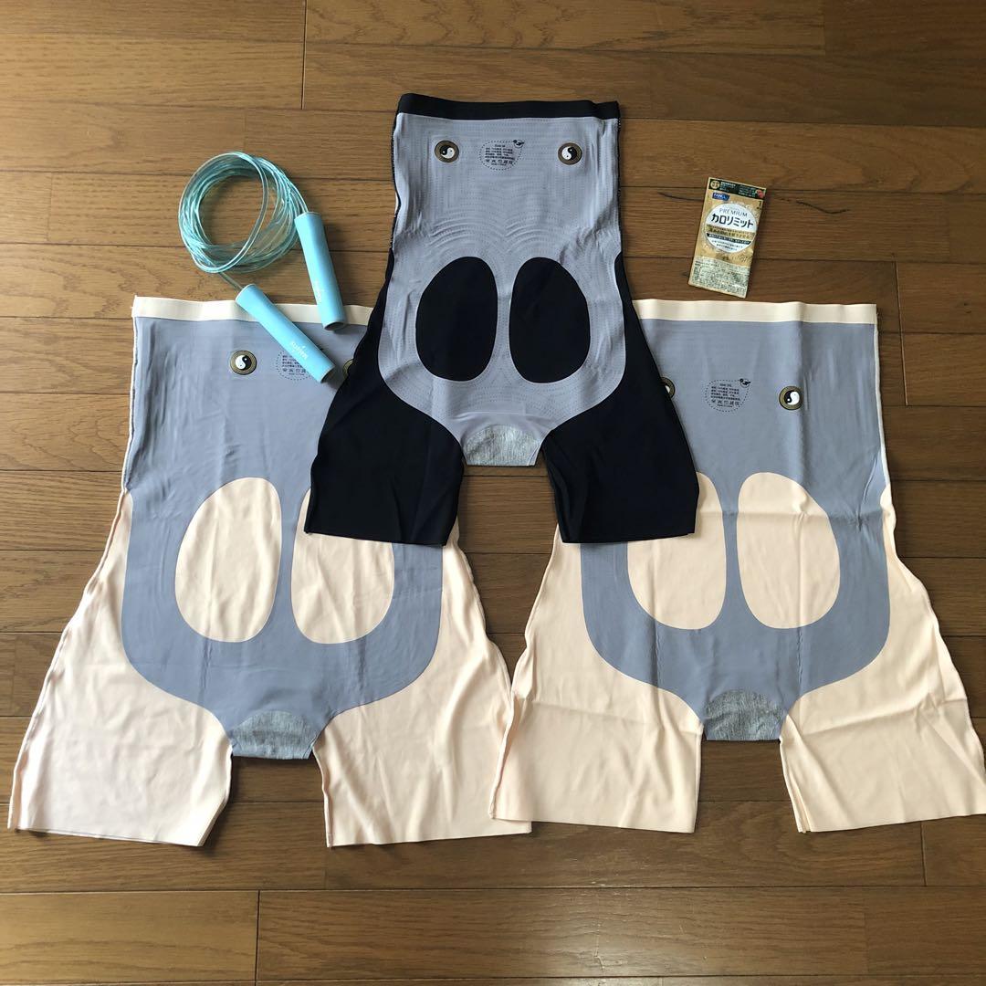 MAGIC TROUSERS 骨盤矯正 縄跳び カロリミット 5点セット
