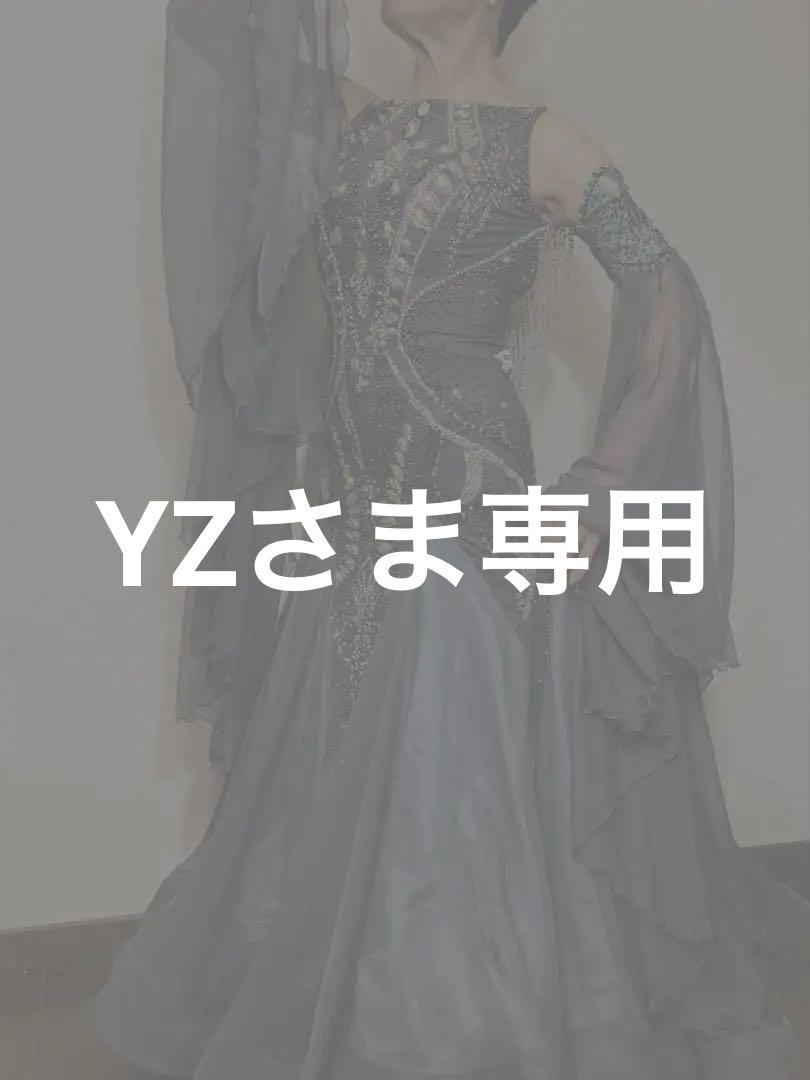 新品同様‼️社交ダンス用ドレス グレー ビジュー付き