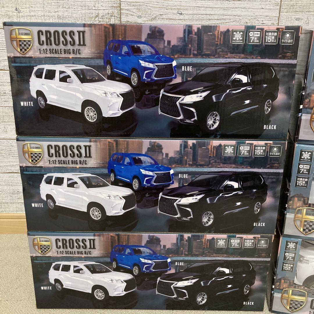 ラジコン　CROSSⅡ 1:12 SCALE BIG R/C まとめ売り