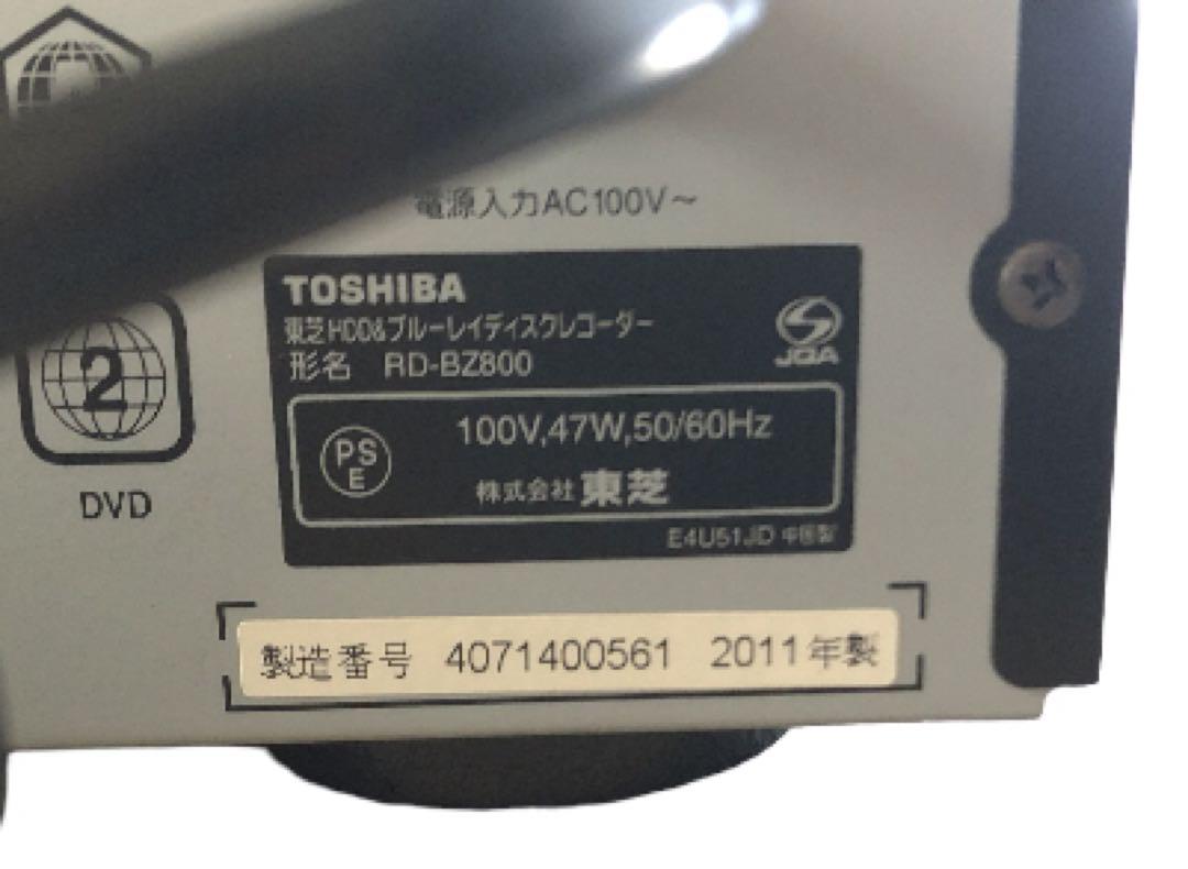 東芝 1TB 2チューナー ブルーレイレコーダー REGZA RD-BZ800