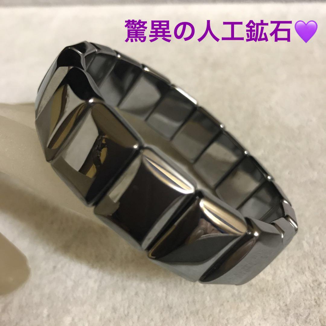 34％割引グレイ系欲しいの B☆特別ご提供☆人類の叡智の結晶♡【驚異の人工鉱石『テラヘルツ』バングル】❤️ バングル/リストバンド  アクセサリーグレイ系-WWW.ESPRO.ORG.BR