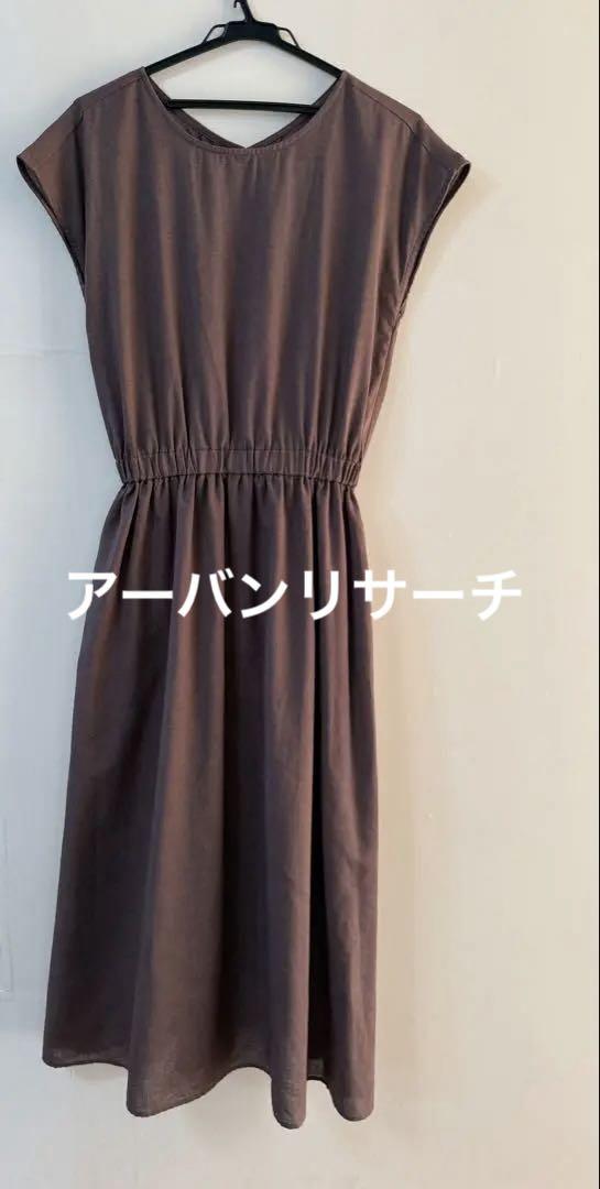 美品　前後着用　アーバンリサーチ リネン混ギャザーワンピース