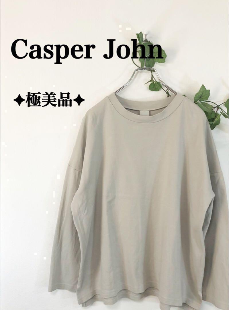 ✦極美品✦ モード感カジュアルスタイル◎ Casper John カットソー