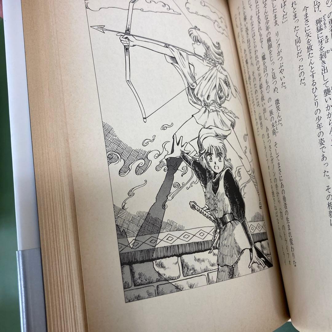 小説 ゼルダの伝説 (黒き影の伯爵） 小説 ゼルダの伝説 黒き影の伯爵 | ゲームブックのオンライン