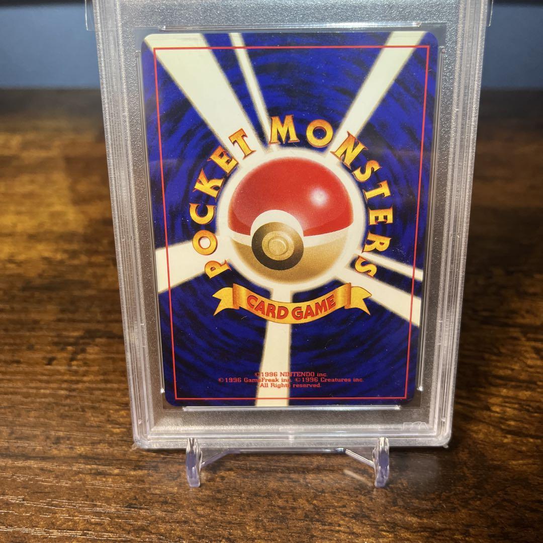 ポケモンカード わるいライチュウ psa9 うつ巻き加工 - メルカリ