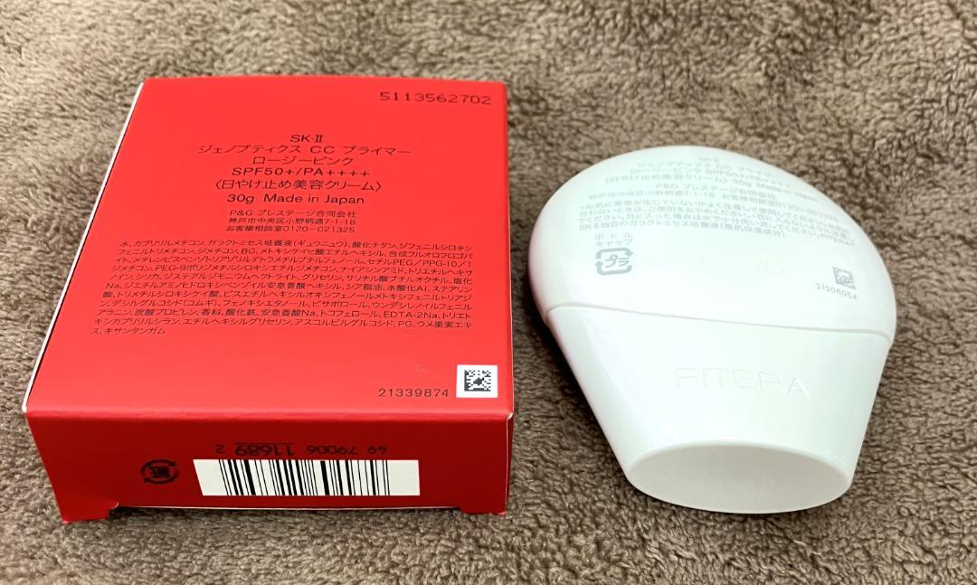 SK-II ジェノプティクス CC プライマー ロージーピンク　 30g SK-II / ジェノプティクス CC プライマー ロージーピンクの公式