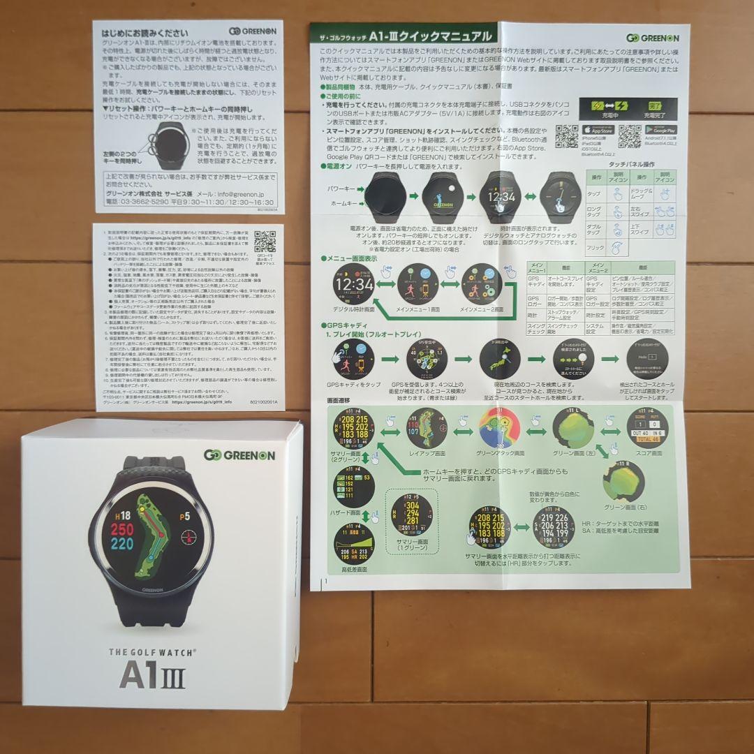 GREENON ゴルフウォッチ A1Ⅲ