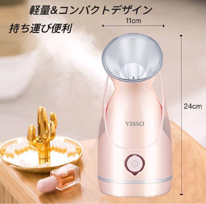 新発売
【大特価‼️】スチーマー美顔器 美容スチーマー 温熱ケア ナノ超微粒化技術 美容機器 新発売
【大特価‼️】スチーマー美顔器 美容スチーマー 温熱ケア ナノ超微粒化技術 美容機器