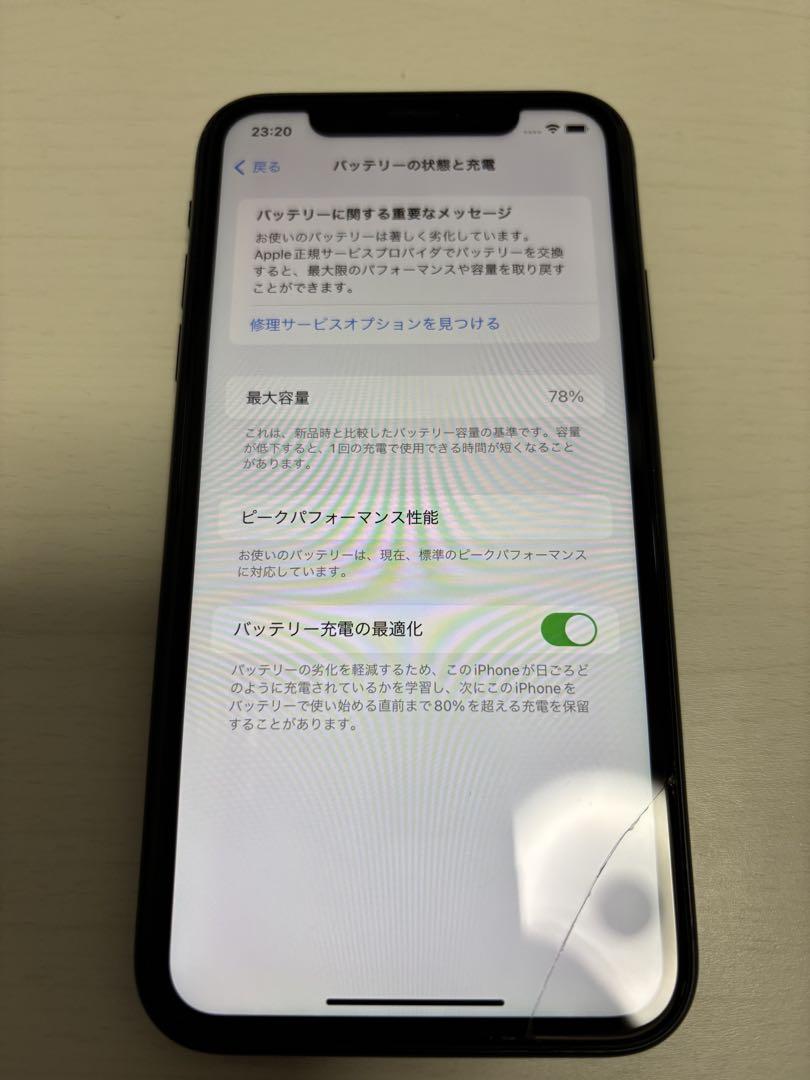 Apple iPhone XR ブラック 128GB SIMフリー