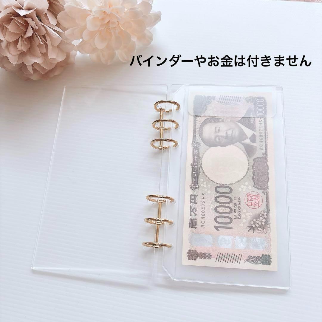 めるさま専用 レジンバインダーA6 saving challenge