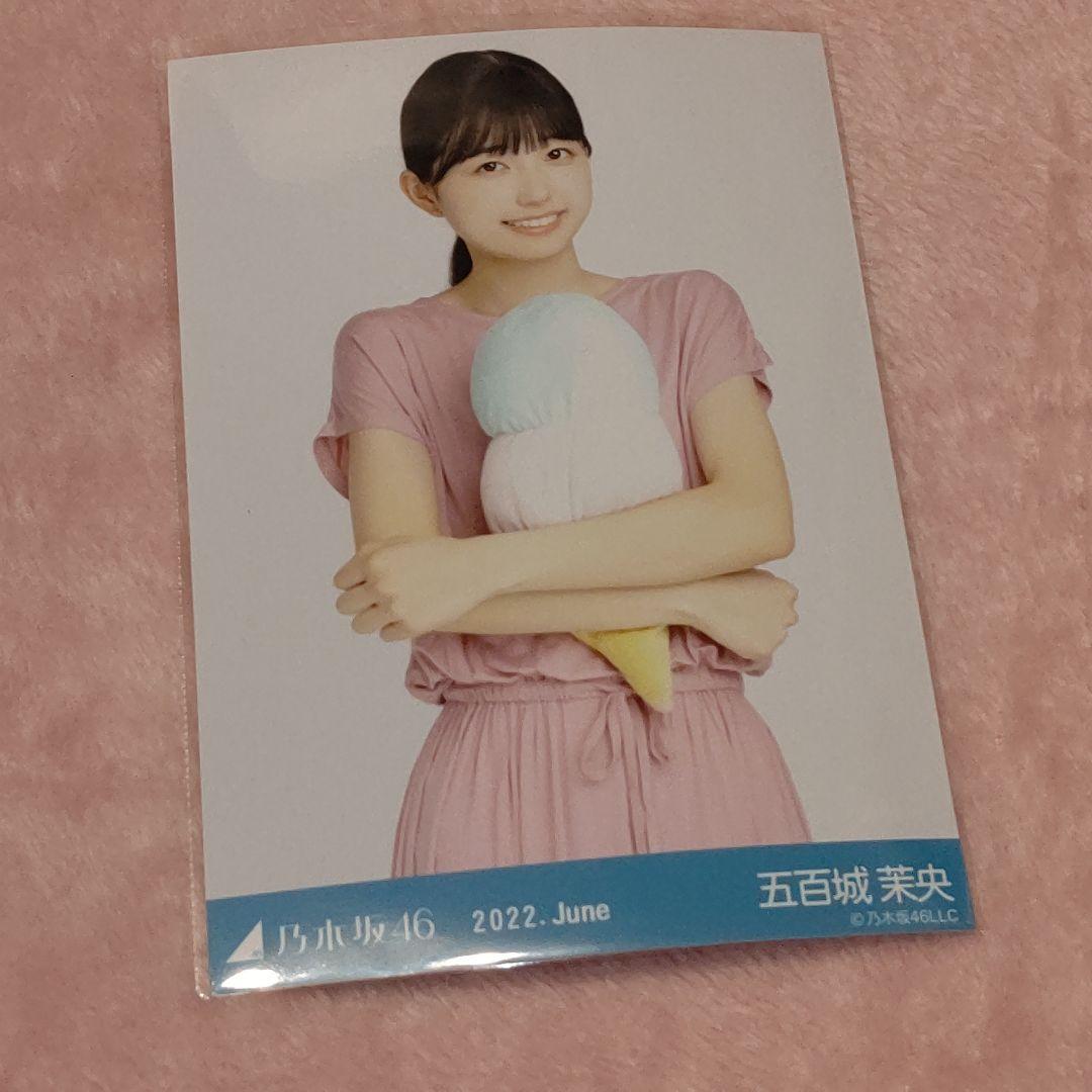 乃木坂46 Web購入生写真 2022.June 五百城茉央さんチュウ - メルカリ