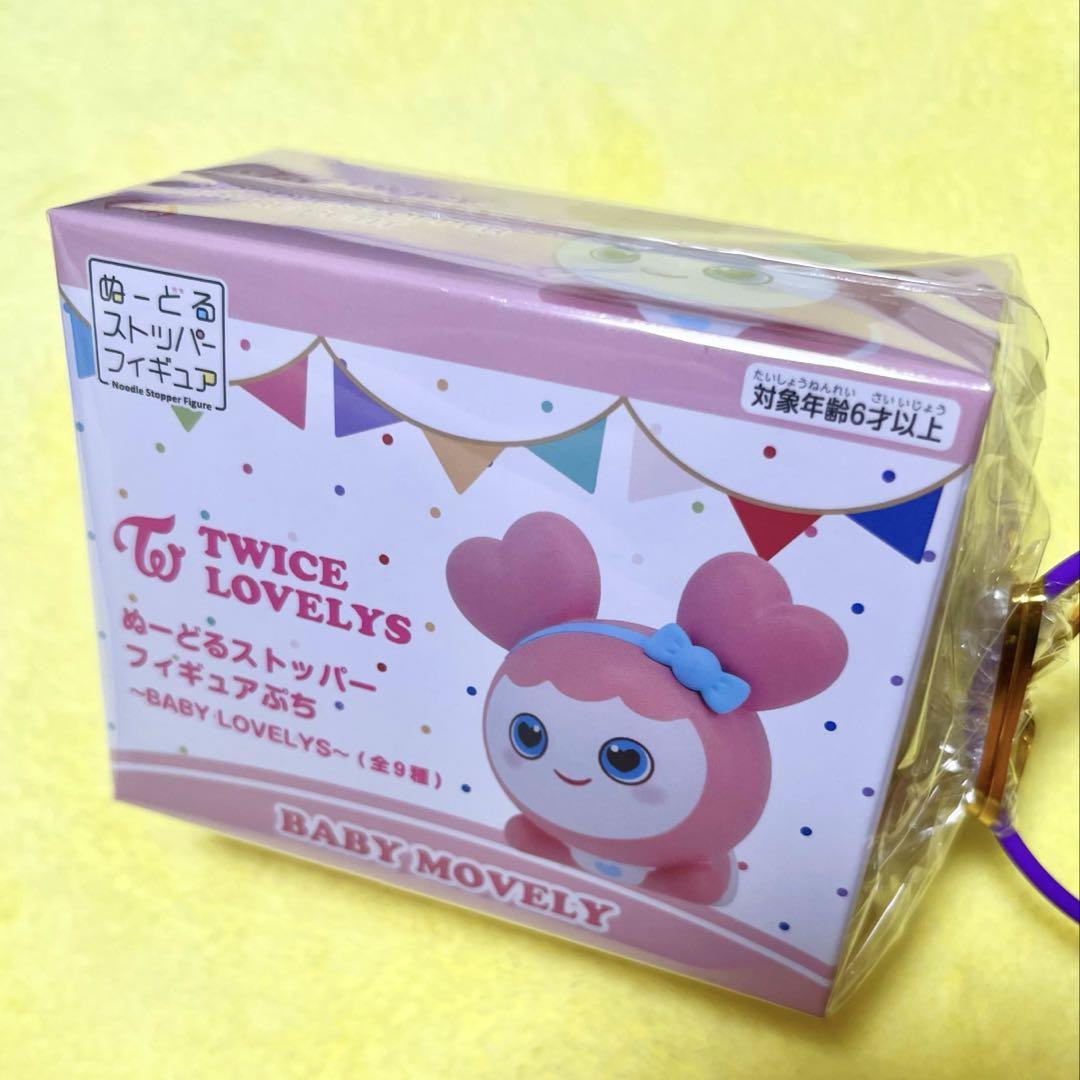 新品】TWICE LOVELYS ぬーどるストッパーフィギュア ピンク モモ
