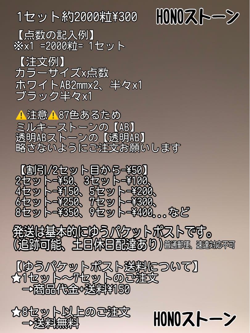 ❤︎プロフ必読様