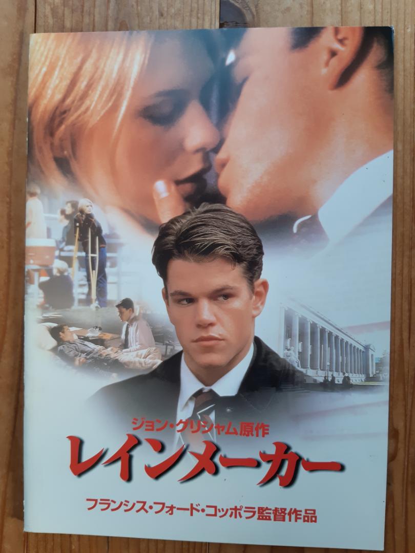 レインメーカー 映画パンフレット メルカリ