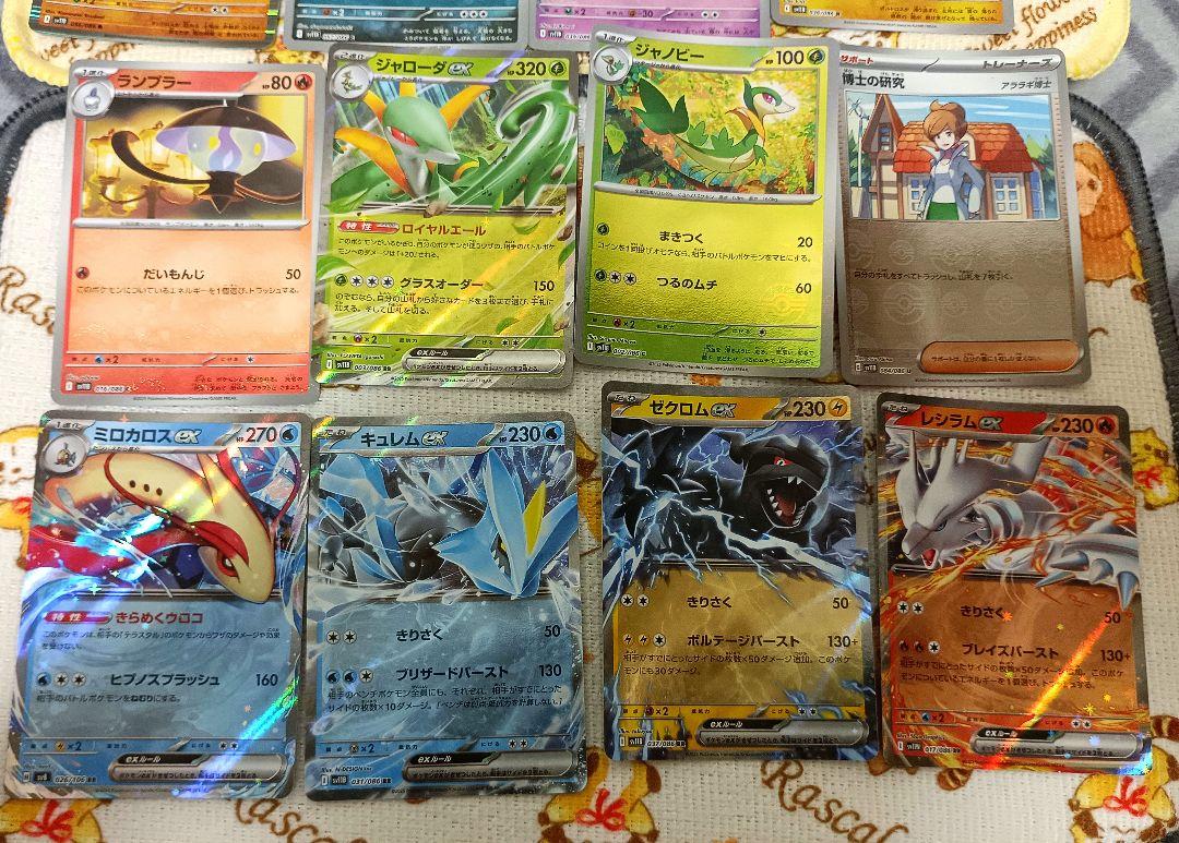 【正規逆輸入品】 ポケモンカードレア・ex16枚セット メルカリ - ポケモンカードゲーム