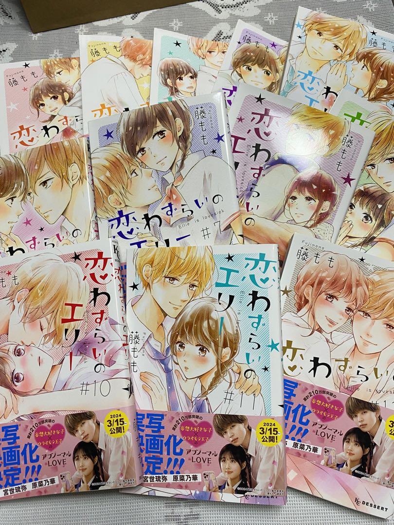りかっちょ様 リクエスト 3点 まとめ商品