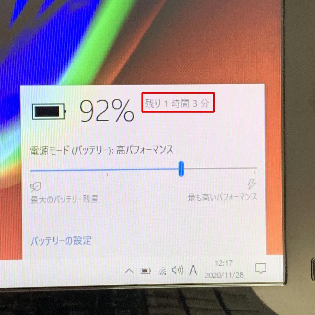 爆速SSD256 i3 MS Office テレワーク可 F7X3v-m65201728266 ✨第3世代Core 人気大得価