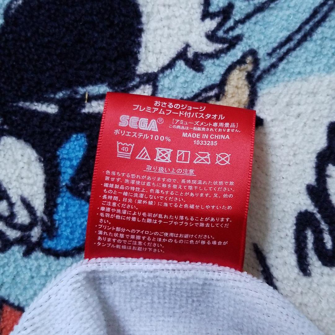 激安 激安特価 送料無料 専用男の子スナップ付きタオルラップタオル巻きタオルまいぜんシスターズ①80cm www.anavara.com 激安 激安特価 送料無料 専用男の子スナップ付きタオルラップタオル巻きタオルまいぜんシスターズ①80cm www.anavara.com