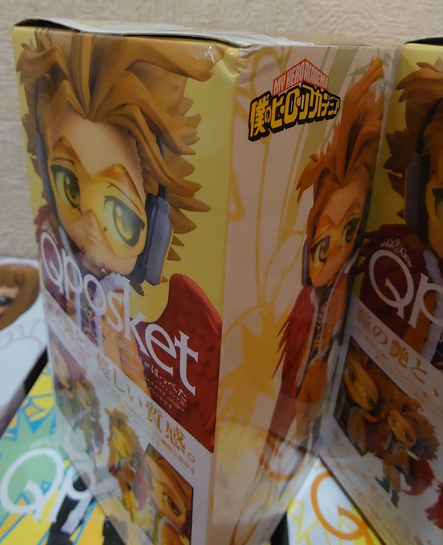 僕のヒーローアカデミア