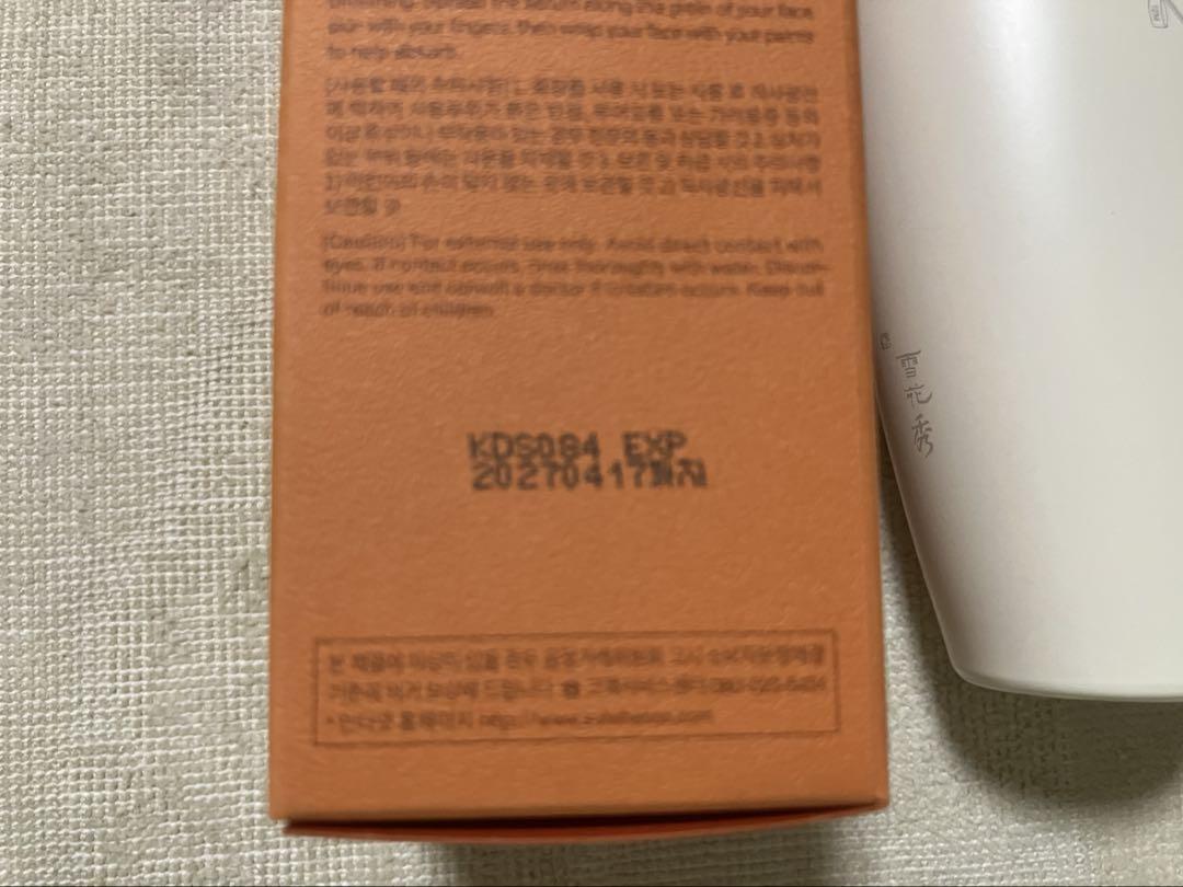 未使用品☆ソルファス 雪花秀 SULWHASOO セラム　90ml