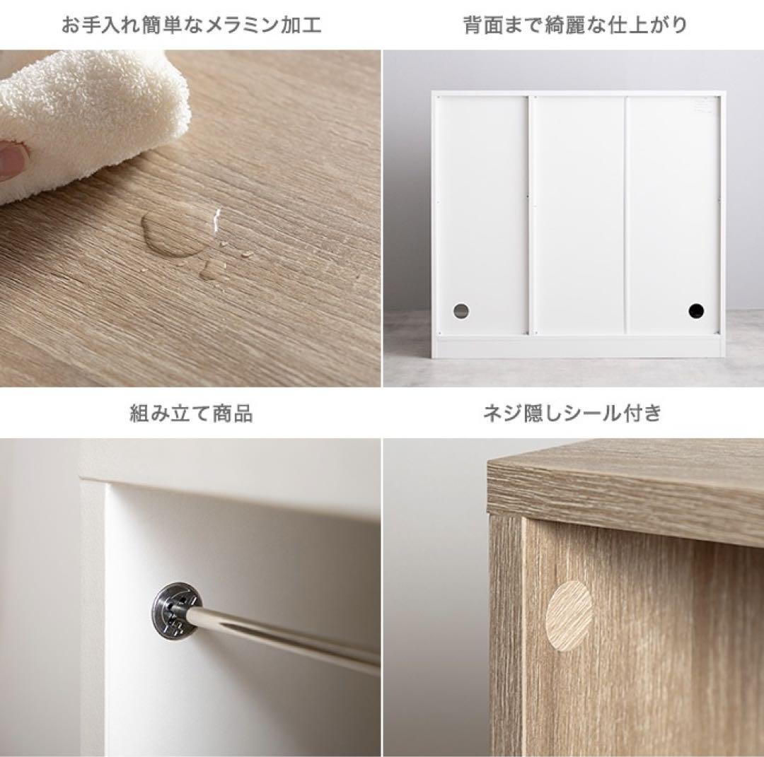 スライド収納付